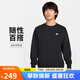 耐克(NIKE)男春秋圓領(lǐng)衛衣 休閑運動(dòng) 時(shí)尚簡(jiǎn)約FN3889-010黑 2XL