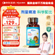 witsbb【吳敏霞力薦】健敏思嬰幼兒維生素AD100+項(xiàng)無敏原 0-3歲D3 90粒