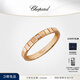 蕭邦（Chopard）明星同款小冰塊窄版戒指女士18K玫瑰金戒指情侶禮物官方正品 18K玫瑰金單鉆 53