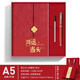 ujia筆記本禮盒套裝可定制記事本公司商務(wù)展會(huì )紀念禮物伴手禮教師節送老師禮物 紅色3件套