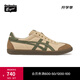 Onitsuka Tiger鬼塚虎懶人鞋新款一腳蹬休閑鞋德訓鞋 TOKUTEN SLIP-ON 咖啡色 38