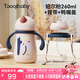 taoqibaby嬰兒保溫杯吸管奶瓶寶寶喝水杯學飲杯316不銹鋼小學生上學杯