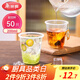 美麗雅一次性杯子航空杯 200ml*50只太空杯 食品級飲料果汁茶水杯