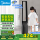 美的（Midea）【母嬰榜首打造】無(wú)葉風(fēng)扇/直流變頻輕音電風(fēng)扇/語(yǔ)音節(jié)能落地扇/塔扇/安全智能風(fēng)隨溫變AMS150I-ZV