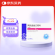 [美達(dá)信]阿托伐他汀鈣片20mg*14片/盒 齊魯