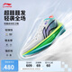 李寧超輕2025籃球鞋男鞋輕量透氣減震回彈專業(yè)比賽運動鞋ABAV007