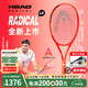 海德25新款RADICAL專(zhuān)業(yè)網(wǎng)球拍弗里茨同款L4全碳素一體男女單人網(wǎng)球拍 新款MP 300g #2號柄【231015】