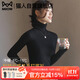 貓人（MiiOW）高領(lǐng)打底衫女款2025新款早秋冬季修身內(nèi)搭白色毛衣針織衫長袖上衣