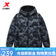 特步（XTEP）門店同款羽絨服男冬季新款滿印防風(fēng)保暖連帽外套運(yùn)動(dòng)休閑男裝 正黑色 L