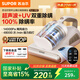 蘇泊爾（SUPOR）除螨儀國家補貼床寶雙杯塵螨分離家用去螨蟲(chóng)強力深層次除螨紫外線(xiàn)殺菌SJ-R8