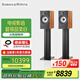 B&W寶華韋健600系列606S3相思木色+FS-600S3黑色腳架HIFI音響套裝2.0無(wú)源音箱功放高保真發(fā)燒級