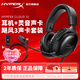 極度未知（HYPERX）颶風(fēng)2颶風(fēng)3系列電競游戲耳機(jī)頭戴式 fps吃雞耳麥降噪麥克風(fēng) 原金士頓cloud2電競耳機(jī) 颶風(fēng)3-黑+靈音聲卡plus
