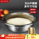 美廚（maxcook）304不銹鋼盆洗菜盆調料盆 加大加厚味斗34cm 和面MCWA8527