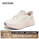斯凱奇（Skechers）搖搖鞋女2025夏新品運動鞋閃穿網(wǎng)面透氣緩震高回彈跑步鞋129369