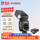 金貝（JINBEI）HI460max復(fù)古機(jī)頂閃光燈單反微單相機(jī)閃光燈TTL高速鋰電復(fù)合熱靴便攜外拍適用索尼富士佳能尼康奧 Hi-460MAX標(biāo)配+TR-Q6II高速引閃器 索尼版本（僅適用于索尼相機(jī)）