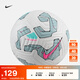 耐克（NIKE）官方ACADEMY足球穩定FZ2966 5 105白/海洋深藍/爆炸粉