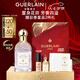 嬌蘭（Guerlain）花草水語芳野仙蹤淡香水75ml化妝品香氛禮盒生日七夕情人節(jié)禮物
