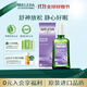 維蕾德（WELEDA）德國進(jìn)口身體按摩精油全身刮痧spa精油經(jīng)絡(luò )疏通滋潤煥亮絲滑護膚 薰衣草護膚油 | 助眠減壓