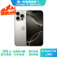 Apple iPhone 16 pro 支持移動聯(lián)通電信5G 雙卡雙待 蘋果二手手機(jī) 原色鈦金屬 99新256G【3期免息+大禮包】