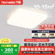 月影林之光懸浮燈全光譜護(hù)眼主臥室燈室內(nèi)吸頂燈奶油風(fēng)中山燈具包安裝