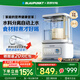 藍寶（BLAUPUNKT）【0涂層全玻璃】柔音蒸汽破壁機家用豆漿機全自動(dòng)免煮嬰兒輔食榨汁機低音降噪預約早餐機政府補貼