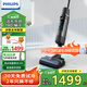 飛利浦（PHILIPS）無(wú)線(xiàn)智能洗地機 7000系列 家用掃地機擦地拖地機吸拖一體吸塵器 XW7110 XW7110