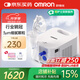 歐姆龍（OMRON）兒童家用老人醫(yī)用霧化機嬰兒壓縮式霧化器NE-C900國家補貼