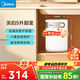 美的（Midea）【8年質?！?升儲水式電熱水器小廚寶家用洗碗洗菜安全1650W速熱廚房熱水寶國家補貼F05-15A1(S)