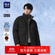 海瀾之家（HLA）羽絨服男panda wowo熊貓立領(lǐng)外套男冬季