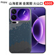 PinJoy適用小米17ProMax手機殼凱夫拉芳綸纖維碳纖維xiaomi保護套超薄全包散熱防摔耐磨簡(jiǎn)約商務(wù)磨砂磁吸 【山海星瀾】提花編織工藝 小米 17ProMax