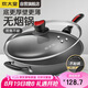 炊大皇 炒鍋不粘鍋 少油煙平底多用煎炒鍋36cm 電磁爐通用健康CKN4636BF