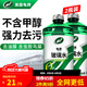 龜牌（Turtle Wax）汽車玻璃水去油膜蟲膠四季通用雨刮水硬殼盾清潔劑擋風(fēng)清洗劑 0℃ 2L 2瓶 經(jīng)典大牌 好用不貴