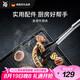 WMF德國福騰寶家用牛排夾燒烤夾烤肉夾食物夾面包夾多用廚房好物