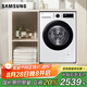 三星（SAMSUNG）全自動(dòng)三星AI神超薄10公斤大容量除菌除螨滾筒洗衣機 AI節能模式 靜音洗衣機家電國家補貼 WW10DG5U24AWSC 月光白