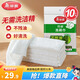 美麗雅竹纖維洗碗巾23*18cm10片不易沾油掉毛廚房清潔抹布吸水擦桌子