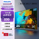 飛利浦PHILIPS 智慧屏 安卓系統(tǒng)WIFI 臥室小廳 無線投屏 1080P智能平板液晶電視機(jī)教育彩電 43英寸