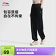 李寧運動(dòng)褲防曬女子新款跑步健身舒適束腳褲AKYV184