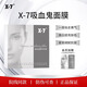 X-7吸血鬼面膜提亮補水膠原X-7睡眠面膜去黃縮小毛孔 X-7吸血鬼面膜一盒