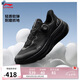 李寧SOFT GO MAX2潮流休閑鞋情侶款25春季新款透氣舒適運(yùn)動(dòng)鞋AGLV001
