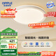歐普（OPPLE）48瓦吸頂燈客廳臥室燈簡(jiǎn)約護眼智控調光LED燈具18㎡品見(jiàn)III包安裝