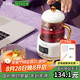 生活元素（LIFE ELEMENT）迷你養(yǎng)生壺 自動保溫恒溫加熱 0.4L小容量 多功能煮養(yǎng)生花茶 燉品 女神款 電燉養(yǎng)生杯 I161