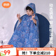 良良寶寶恒溫斗篷秋冬嬰兒外出防風加厚可愛天宮藍【適用0-3歲】動感恒溫