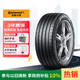 德國馬牌（Continental）汽車(chē)輪胎 235/65R17 108V FR UC6 SUV XL 適配路虎神行者2