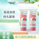 HERBACIN德國進口好本清小甘菊護手霜滋潤補水保濕不油膩防止干裂男士女士 玫瑰軟管20ml*2支