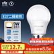雷士（NVC）LED燈泡球泡e27大螺口家用大功率光源節(jié)能燈9瓦暖黃光 二級能效 