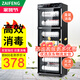 在豐（ZAIFENG）消毒柜商用餐飲不銹鋼大容量家用消毒碗柜飯店廚房雙門餐具立式消毒碗柜碗筷保潔柜 【7層】380S黑+雙門+雙控