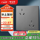 公牛（BULL）開(kāi)關(guān)插座 G12系列 六孔10A插座86型插座面板 G12Z233 星空灰
