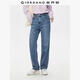 佐丹奴褲子女裝新款洗水時(shí)尚貓須直筒褲女式中腰牛仔長(cháng)褲05415072 73中藍 26