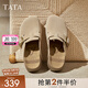 他她（TATA）女鞋2025年秋季外穿時尚休閑鞋女勃肯鞋新款拖鞋4UL01CH5 杏色 37