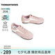 TOOMANYSHOES【明星同款】左岸咖啡25新款德訓(xùn)鞋休閑平底運(yùn)動(dòng)鞋夏季板鞋送女友 粉色 37